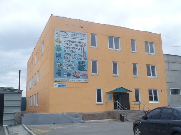 Афалина Техно