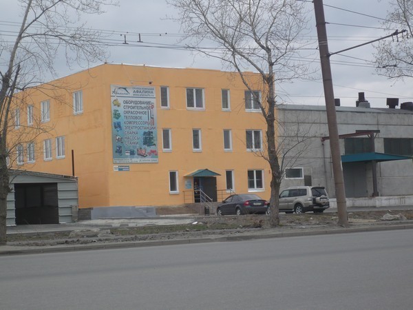 Афалина Техно